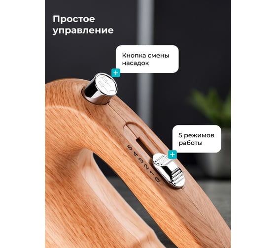 Миксер Galaxy LINE GL 2235 600 Вт 7020222350