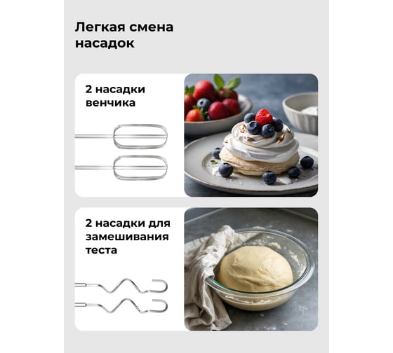 Миксер Galaxy LINE GL 2235 600 Вт 7020222350