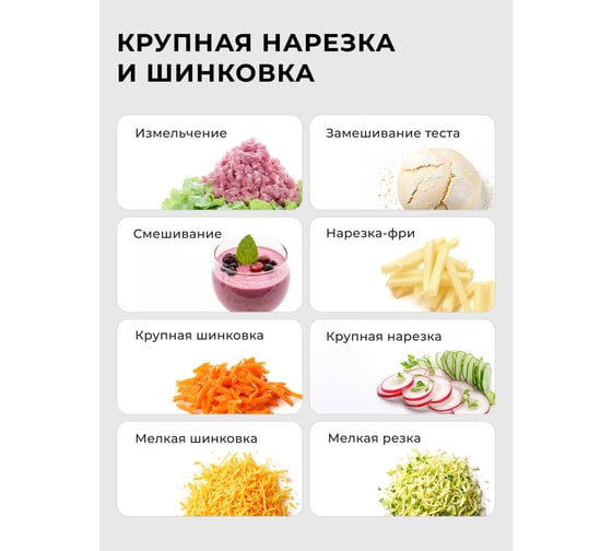 Кухонный комбайн Galaxy GL 2313 1000 Вт , 7020523130