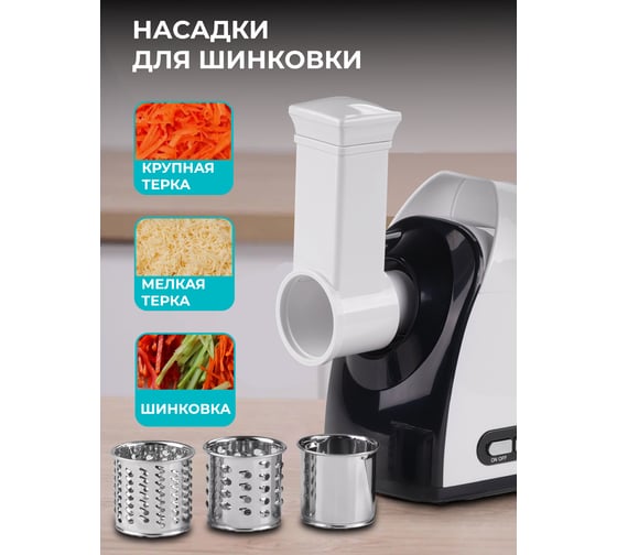 Мясорубка электрическая Galaxy LINE GL 2420 1200 Вт 7020424200