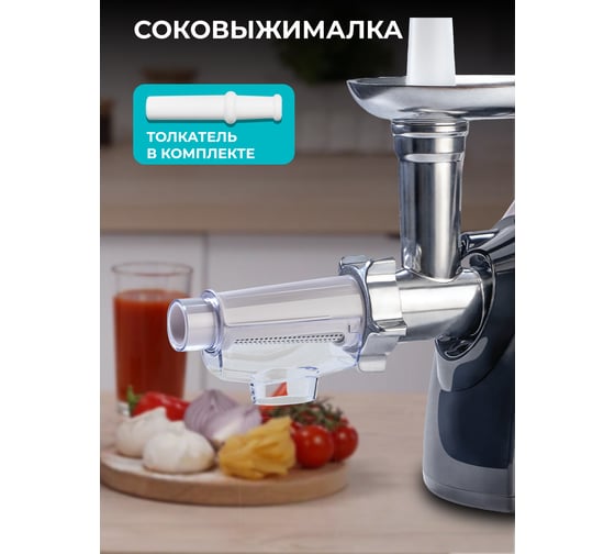 Мясорубка электрическая Galaxy LINE GL 2420 1200 Вт 7020424200
