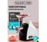 Мясорубка электрическая Galaxy LINE GL 2420 1200 Вт 7020424200 4