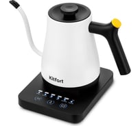 Чайник для варки кофе KITFORT КТ-6673