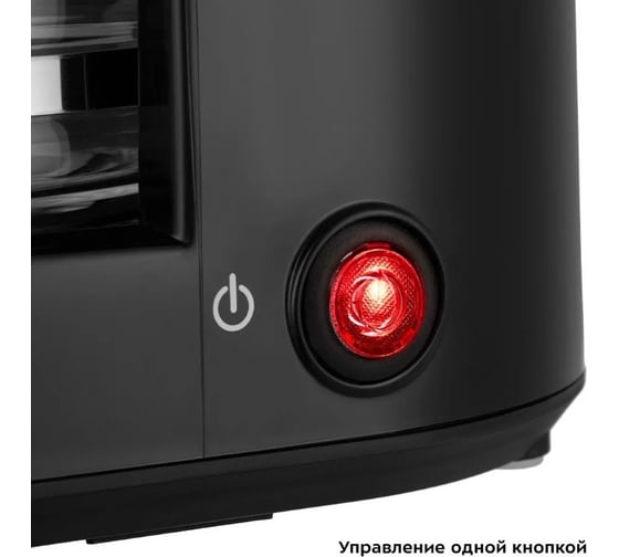Кофеварка Kitfort КТ-7236