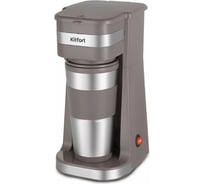 Кофеварка Kitfort КТ-7316