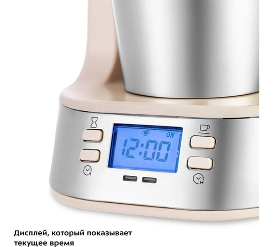 Кофеварка Kitfort КТ-7313