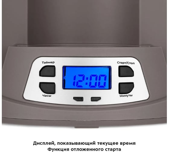 Кофеварка Kitfort КТ-7306