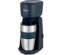 Кофеварка Kitfort КТ-7305