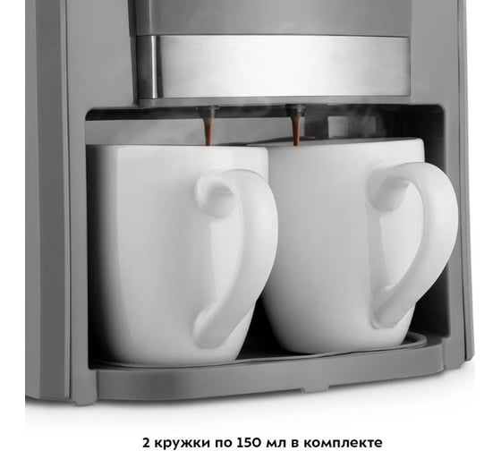 Кофеварка Kitfort КТ-7302
