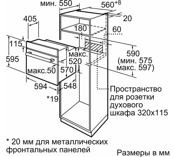 Духовой шкаф Bosch HBF011BA0Q