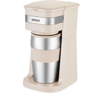 Кофеварка Kitfort КТ-7317