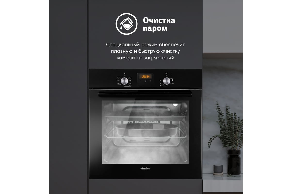 Электрический духовой шкаф SImfer 7 режимов работы, конвекция B6EB56024 ...