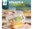 Крышка для СВЧ Idiland Bergamo D250 мм, с декором, бесцветный 241108901/00 3