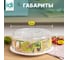 Крышка для СВЧ Idiland Bergamo D250 мм, с декором, бесцветный 241108901/00 10