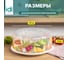 Крышка для СВЧ Idiland D250 мм, с декором, бесцветный 241109001/00 4
