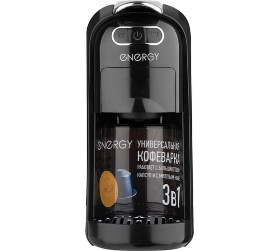 Кофеварка 3 в 1 ENERGY EN-250-3 черный, 1400 Вт 107706