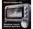Электрическая печь BQ EO2001W стальной-черный 86198089 5