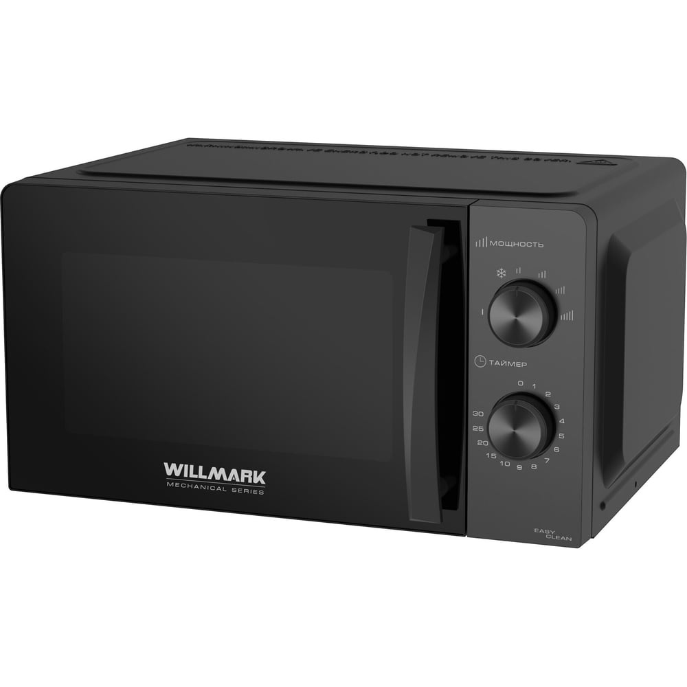 Микроволновая печь Willmark WMO-201MB 20 л, 700 Вт, механич.ПУ, ручка ...