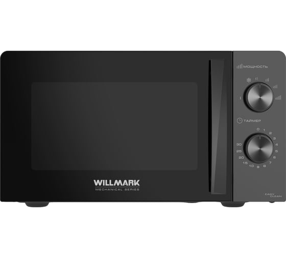 Микроволновая печь Willmark WMO-201MB 20 л, 700 Вт, механич.ПУ, ручка для открывания дверцы, 6 уровней мощности, черная 2001124