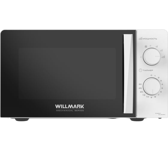 Микроволновая печь Willmark WMO-201MW 20 л, 700 Вт, механич.ПУ, ручка для открывания дверцы, 6 уровней мощности, белая 2001123