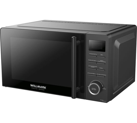 Микроволновая печь WILLMARK WMO-205DB 20 л, 700 Вт, электронное управление, ручка для открытия дверцы, 11 уровней мощности, черная 2001128