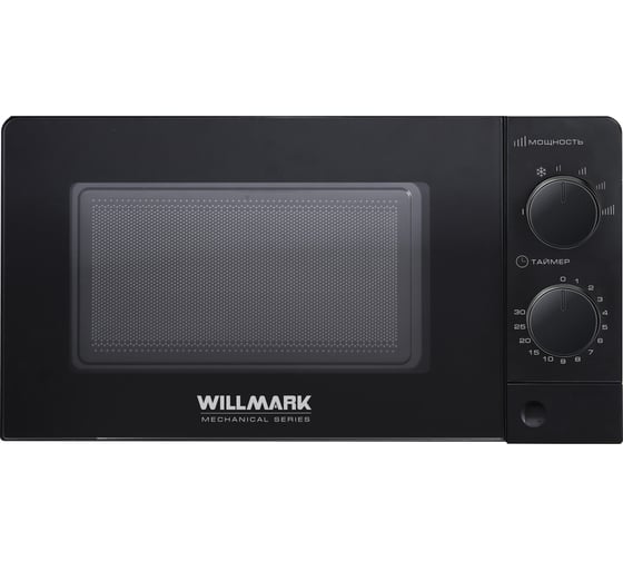 Микроволновая печь WILLMARK WMO-202MB 20 л, 700 Вт, механическое управление, кнопка для открытия дверцы, 6 уровней мощности, черная 2001127
