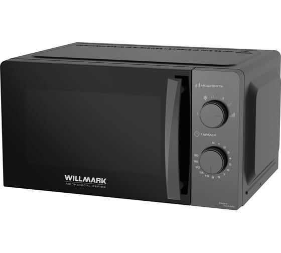 Микроволновая печь WILLMARK WMO-201MMG 20 л, 700 Вт, механическое управление, ручка для открытия дверцы, 6 уровней мощности, серая 2001125