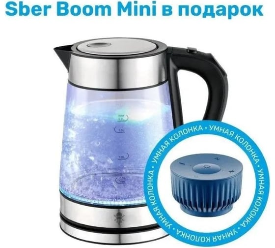 Умный чайник SLS KIT 03+Колонка SBER синяя SLS-KET03-SBRKIT