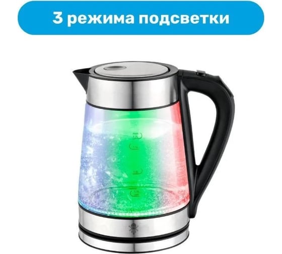 Умный чайник SLS KIT 03+Колонка SBER синяя SLS-KET03-SBRKIT