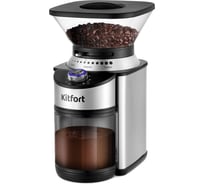 Кофемолка KITFORT КТ-7202