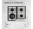 Варочная поверхность KUPPERSBERG FG 601 W Silver 6882 9