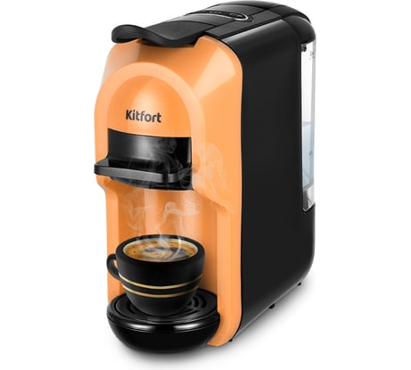 Кофеварка "3 в 1" KITFORT КТ-7404