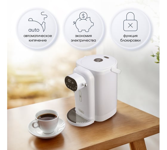 Термопот TESLER TP-4045 WHITE 00000202923