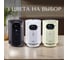 Термопот TESLER TP-4045 WHITE 00000202923 13