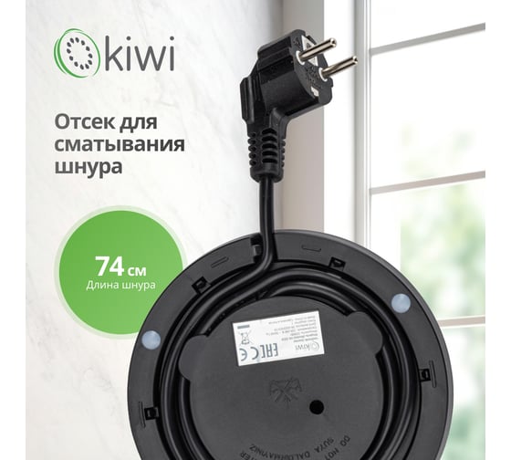 Электрический прозрачный чайник KIWI стеклянный с синей подсветкой, 1.7 л. KK-3328