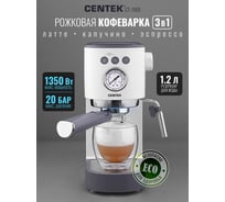 Кофеварка Centek 3в1, эспрессо, 20 бар, капучино + латте, 1200 мл, 1350 Вт, LED кнопки CT-1168