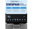 Кофемашина 4в1 Centek, 20 бар, 1550 Вт, 1.5 л/0.75 л, автопомол 200 г, регулируемый диспенсер 85-115 мм CT-1190 7