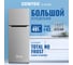 Холодильник Centek NF INOX INVERTER No-Frost 491 л (129 л/362 л), А+ CT-1730 INOX 2