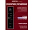 Холодильник Centek NF Red Glass total 415 л (148 л/267 л), стекло, 4 двери CT-1744 Red 4