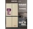 Холодильник Centek Beige Glass total NF 503 л (186 л/317 л), стекло, 4 двери CT-1745 Beige 2