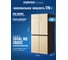 Холодильник Centek Beige Glass total NF 503 л (186 л/317 л), стекло, 4 двери CT-1745 Beige 9
