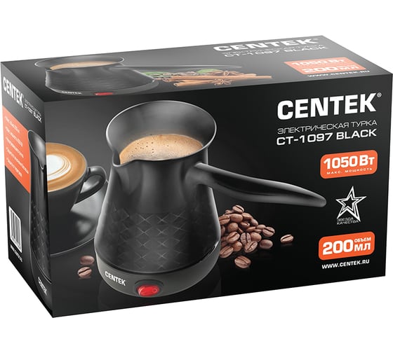 Электрическая турка Centek CT-1097 черный, 200 мл, 1000 Вт, рифленый корпус CT-1097 Black