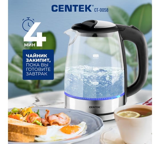 Стеклянный чайник Centek Sydney 1.7л CT-0058