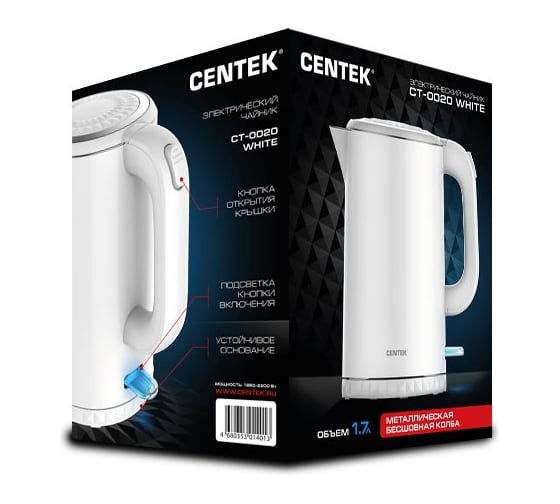 Чайник Centek белый металл, 1.7л, 2200Вт, бесшовная колба, двойные стенки CT-0020 White