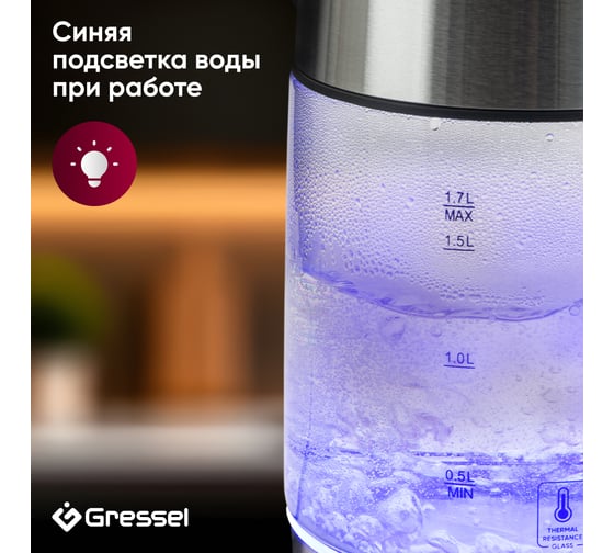 Электрический умный чайник Gressel 2000 Вт, 1,7 л, STRIX-контроллер, подсветка, серебристый GRK-1102