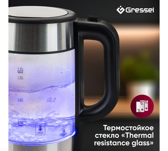 Электрический умный чайник Gressel 2000 Вт, 1,7 л, STRIX-контроллер, подсветка, серебристый GRK-1102