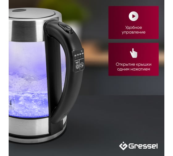 Электрический умный чайник Gressel 2200 Вт, 1.7 л, STRIX-контроллер, 5 видов подсветки, управление на ручке, серебристый GRK-1106