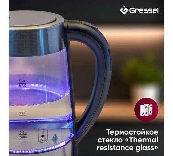 Электрический умный чайник Gressel 2200 Вт, 1.7 л, STRIX-контроллер, 5 видов подсветки, управление на ручке, серебристый GRK-1106