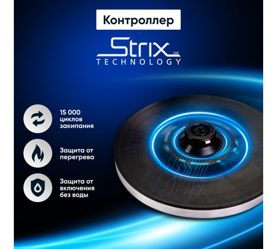 Электрический чайник Gressel 2200 Вт, 1.7 л, STRIX-контроллер, защита от перегрева, серебристый GRK-1109S