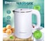 Чайник электрический Sakura SA-2158W 0.6 л, белый РТ-00060541 2